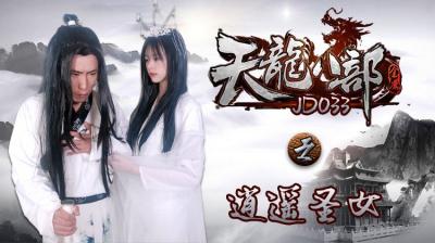 一区二区三区+伦理