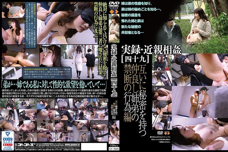 狠狠弄