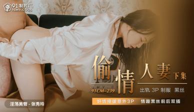 3077第二季全集免费播放