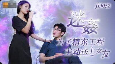 黑人猛躁白人黑白日逼
