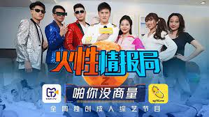 李采潭的电影全集在线看