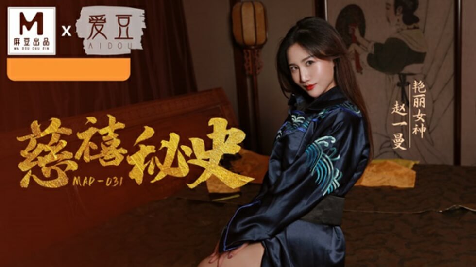一阴夹两阳后续走势