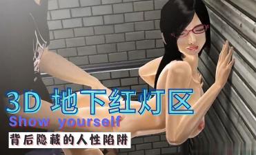 国内偷拍自拍