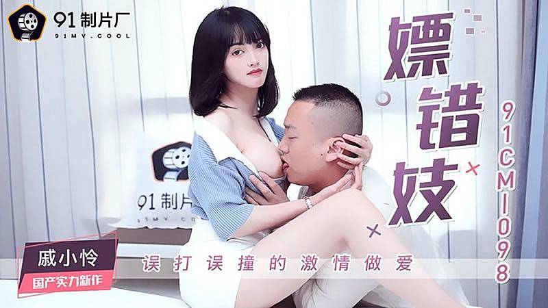 欧美人操逼
