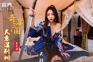 chinese农村videoxxxx实拍