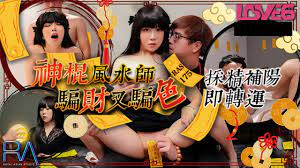 九色丨蝌蚪丨成人
