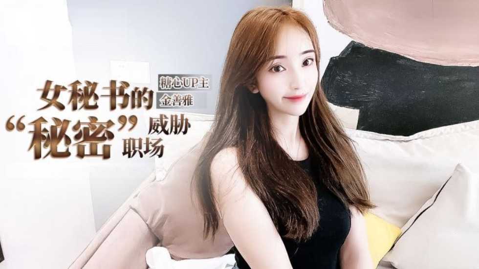 足恋白棉袜小说