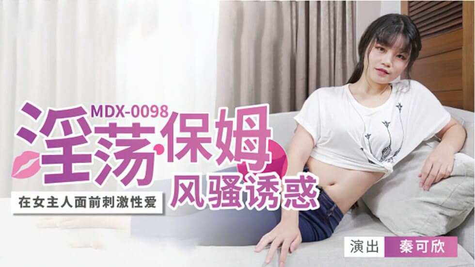 日产乱码2021永久手机版