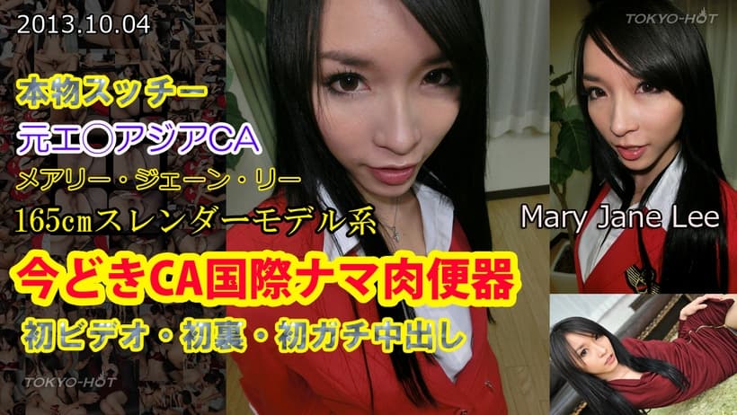 第一次进去丫头的身体