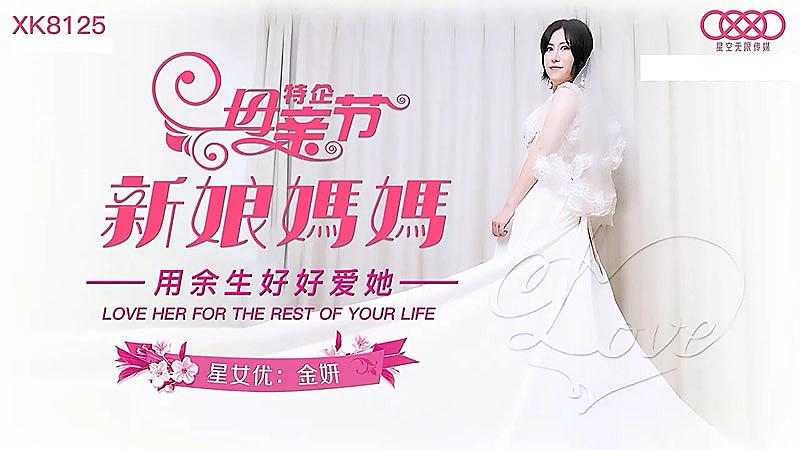 我和室友香蕉在ktv