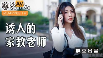 女性体内谢视频播放