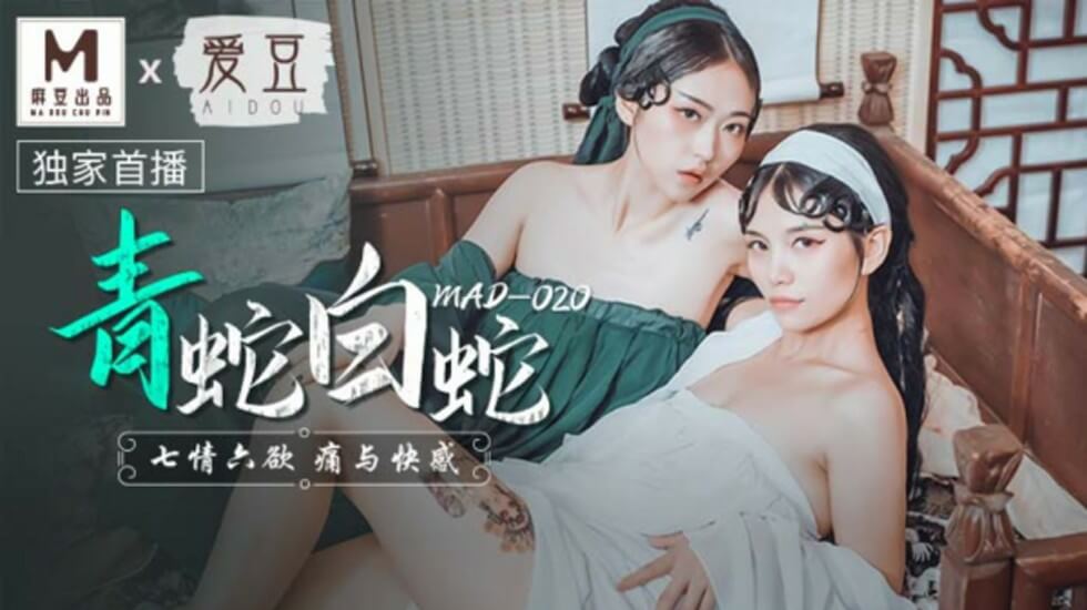 夫妻午夜视频