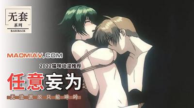 嗯啊不要男男