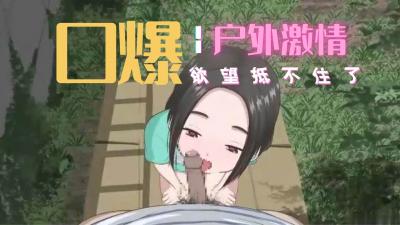 男人吮乳吃奶视频大全