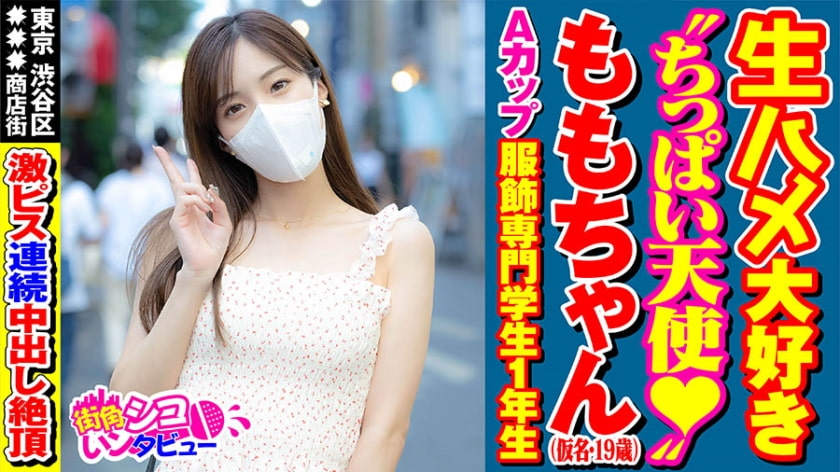 淫邪美容院