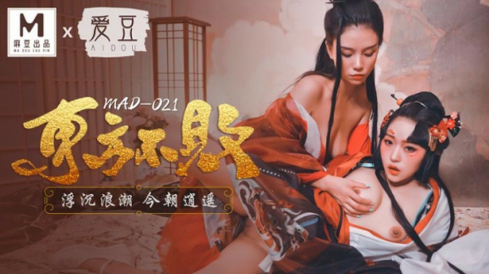 日日做夜夜爱