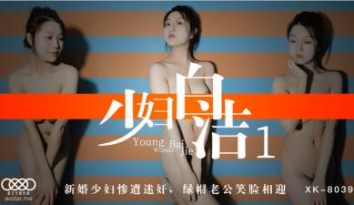 三级网黄蓉被巨猿大屌免费观看