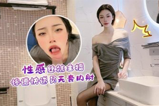 《星学院2之月灵手环》动漫