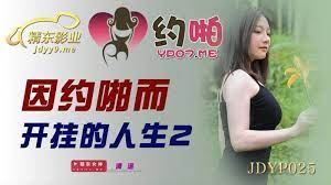 国产动漫免费在线观看