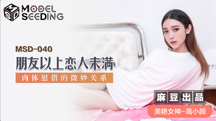 天堂va欧美69ⅴa亚洲va