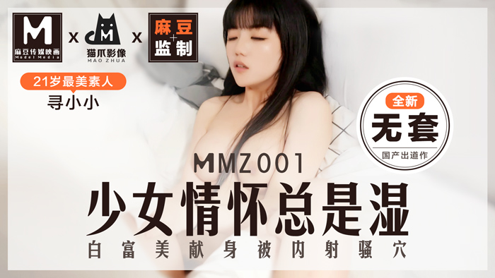 美女被脱脱内内免费软件