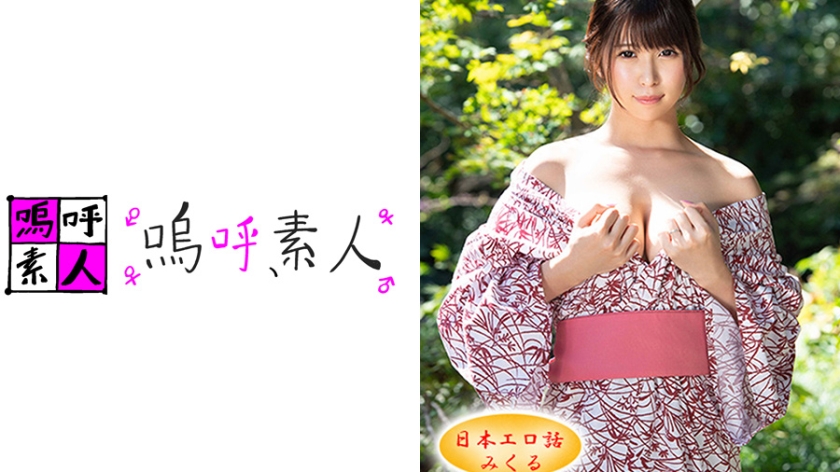 艳妇Lisaann猛