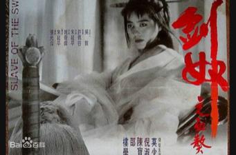 潘金莲一级看片1