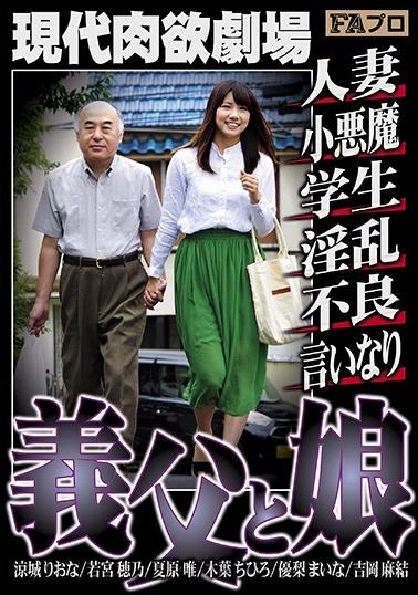乌鸦小姐与蜥蜴先生电视剧在线观看