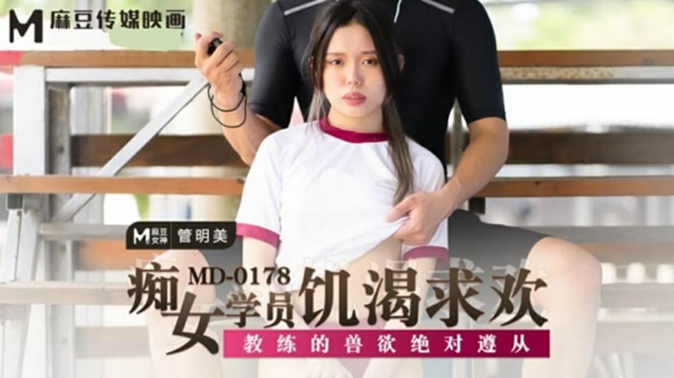 涩桃