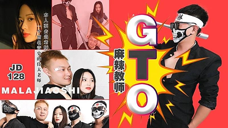 老八吃奥利给原视频