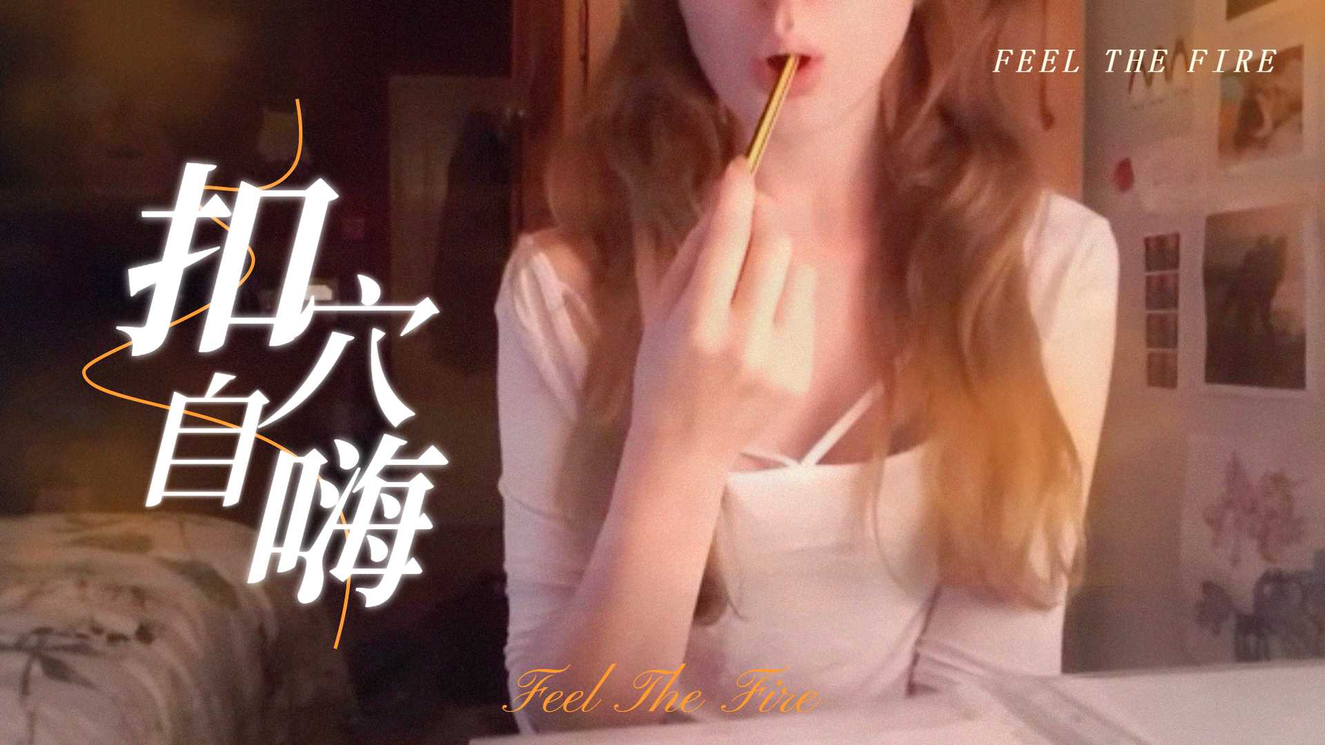 717影院