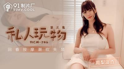 手机在线观看国产少妇出轨性爱视频