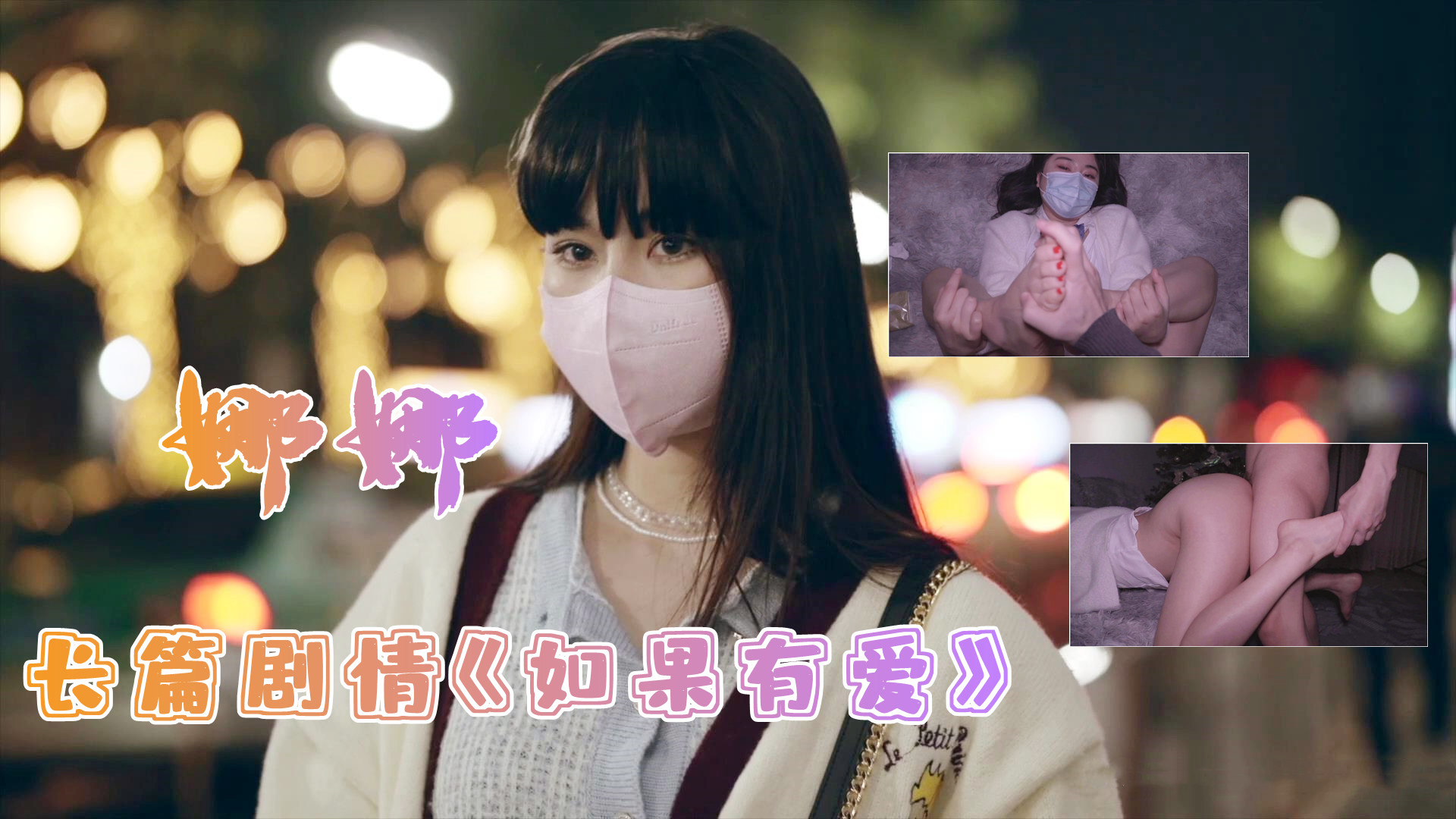 日韩美女直播