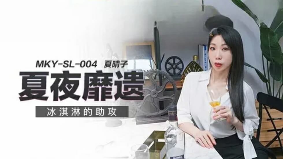 黑丝足控
