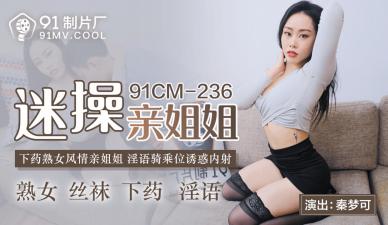 好姑娘第5集高清在线观看