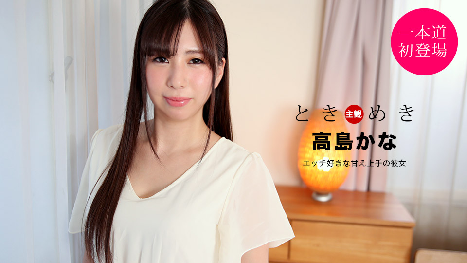 美女被破处视频