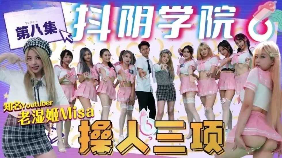 婷婷激情高潮