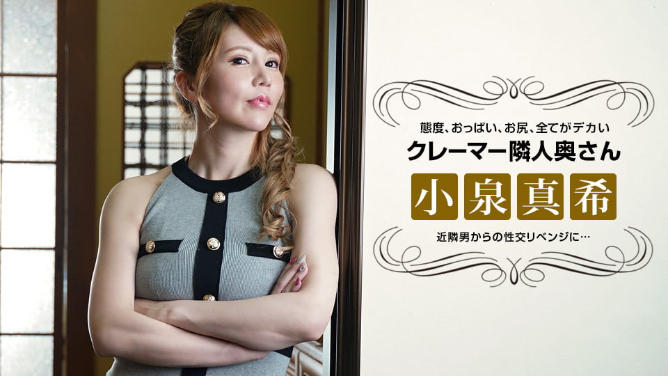 美妙人妇系列征服小说