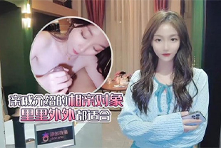 女婿见面他都要好几次