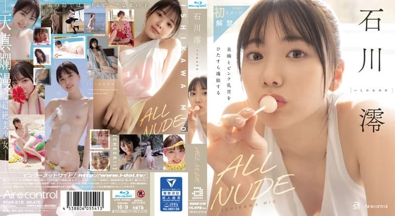 赫敏裸体跪着被主人公开调教小说