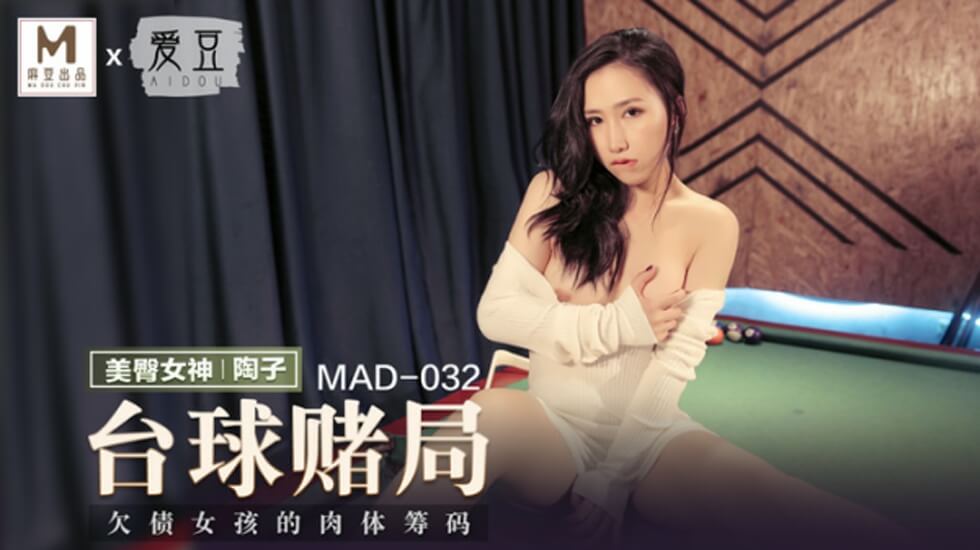 强迫破了她的处h