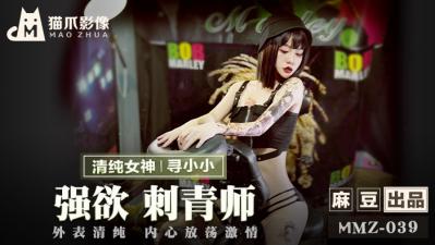 成全电影大全在线观看国语版