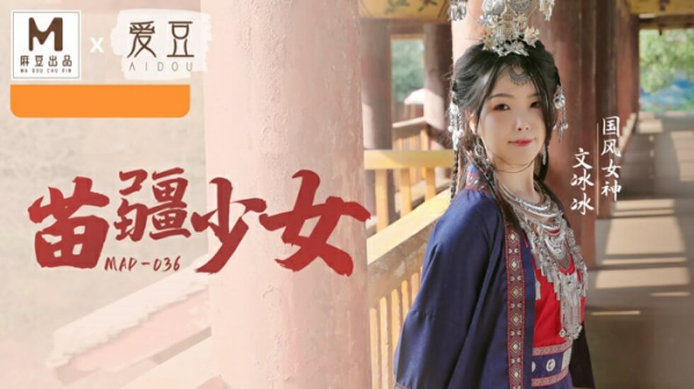 马婷王军