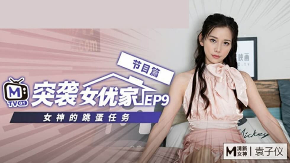 少妇秘书调教在线91
