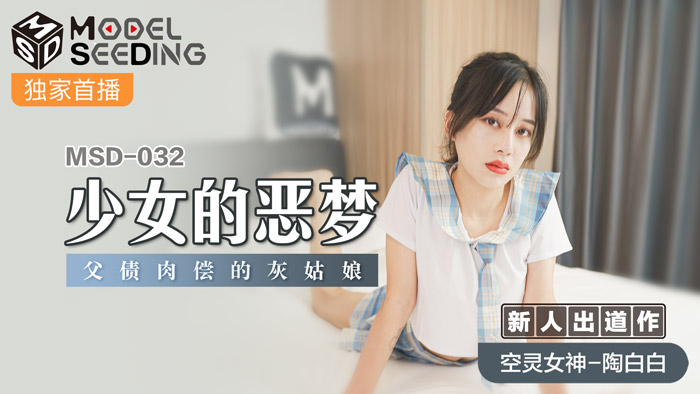 中国一级特黄录像真人