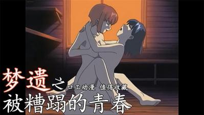 xxxx性日本