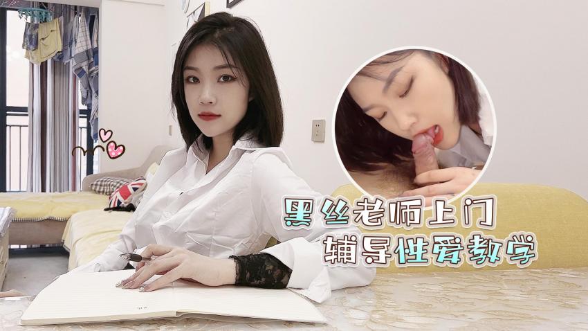情不自禁之想入非非电影