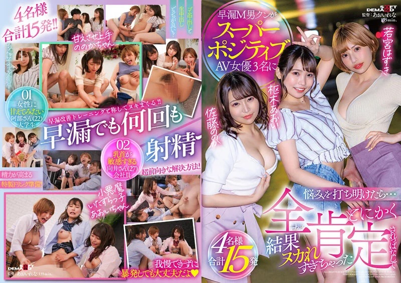 天王助理 电视剧