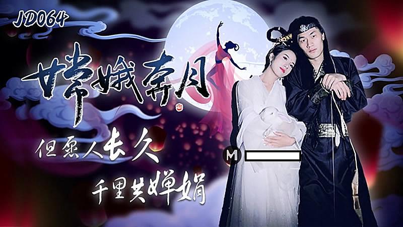 鬼赌鬼