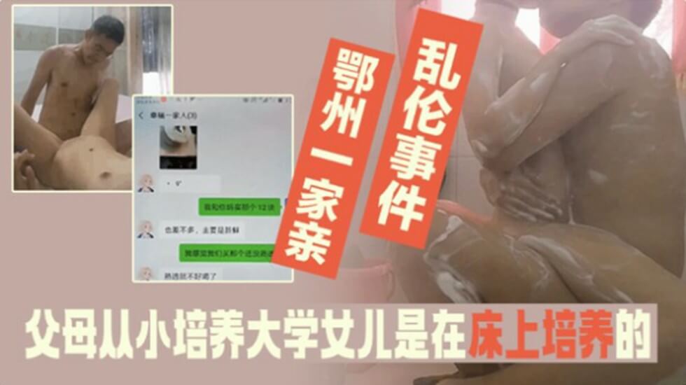 美国性农场伦理HD